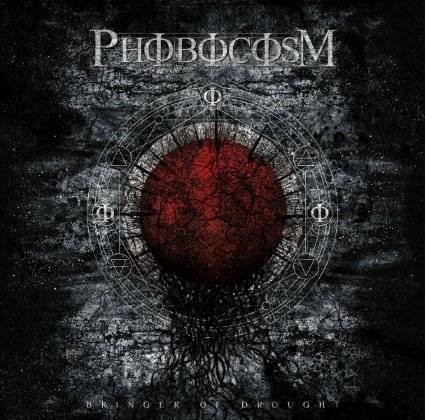 phobocosm